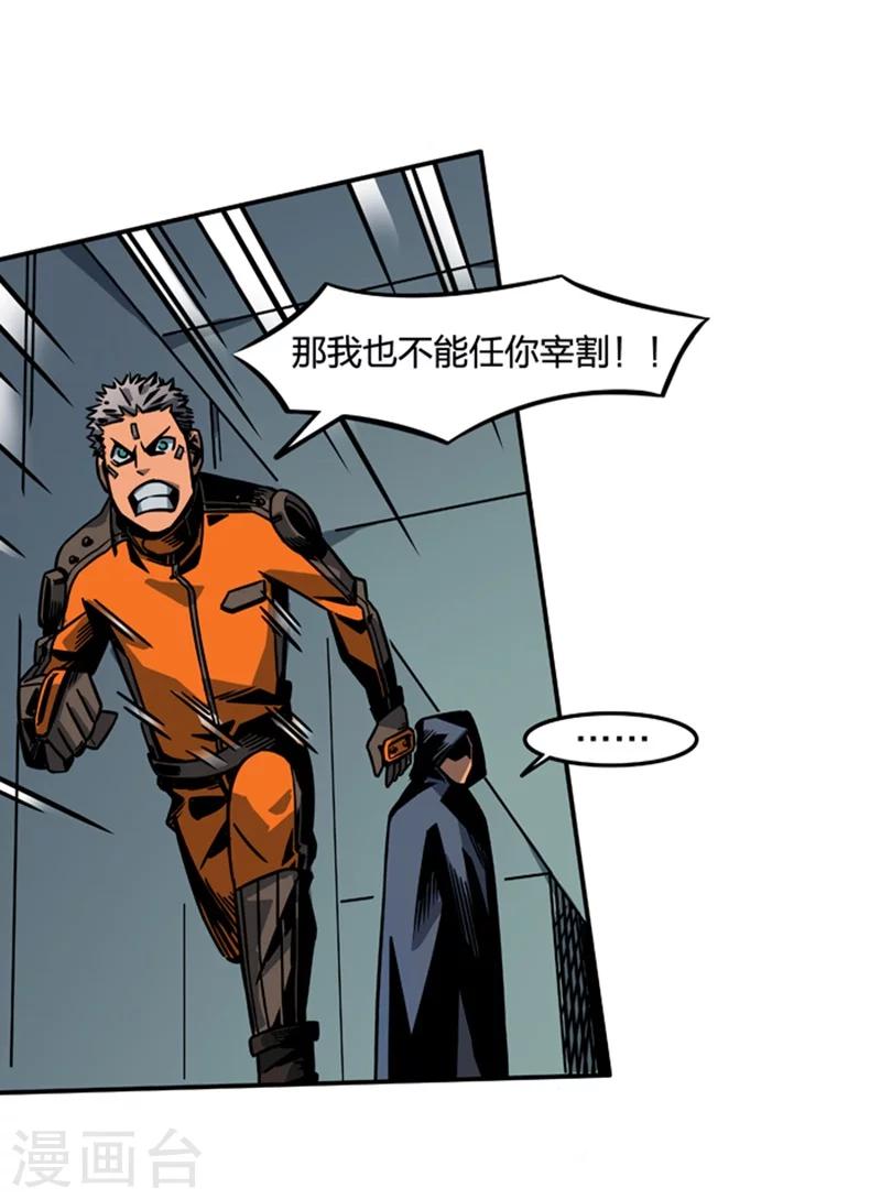 第2话2 原型-第6话