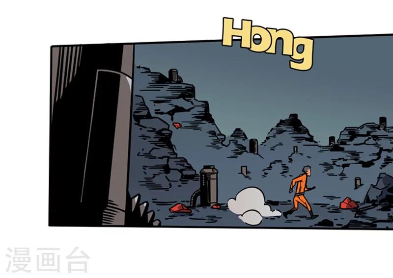 第2话2 原型-第6话