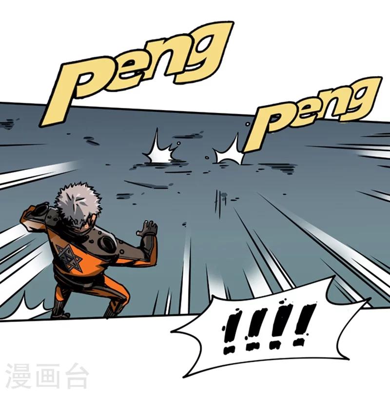 第2话2 原型-第6话