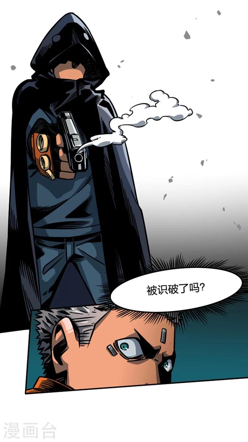 第2话2 原型-第6话