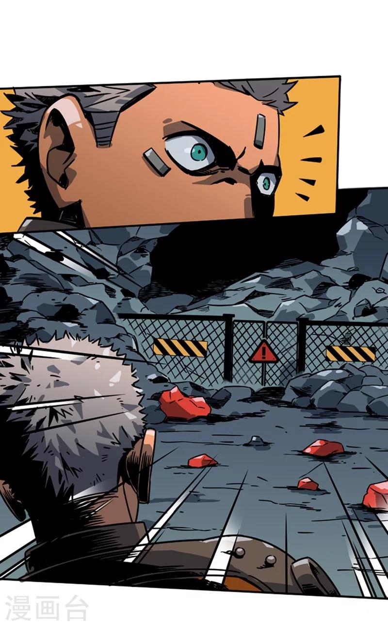 第2话2 原型-第6话