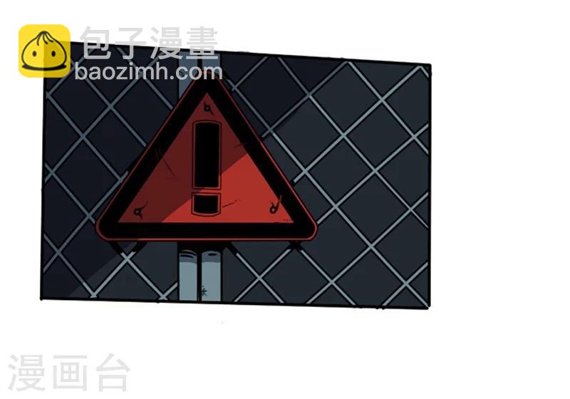 第2话2 原型-第6话