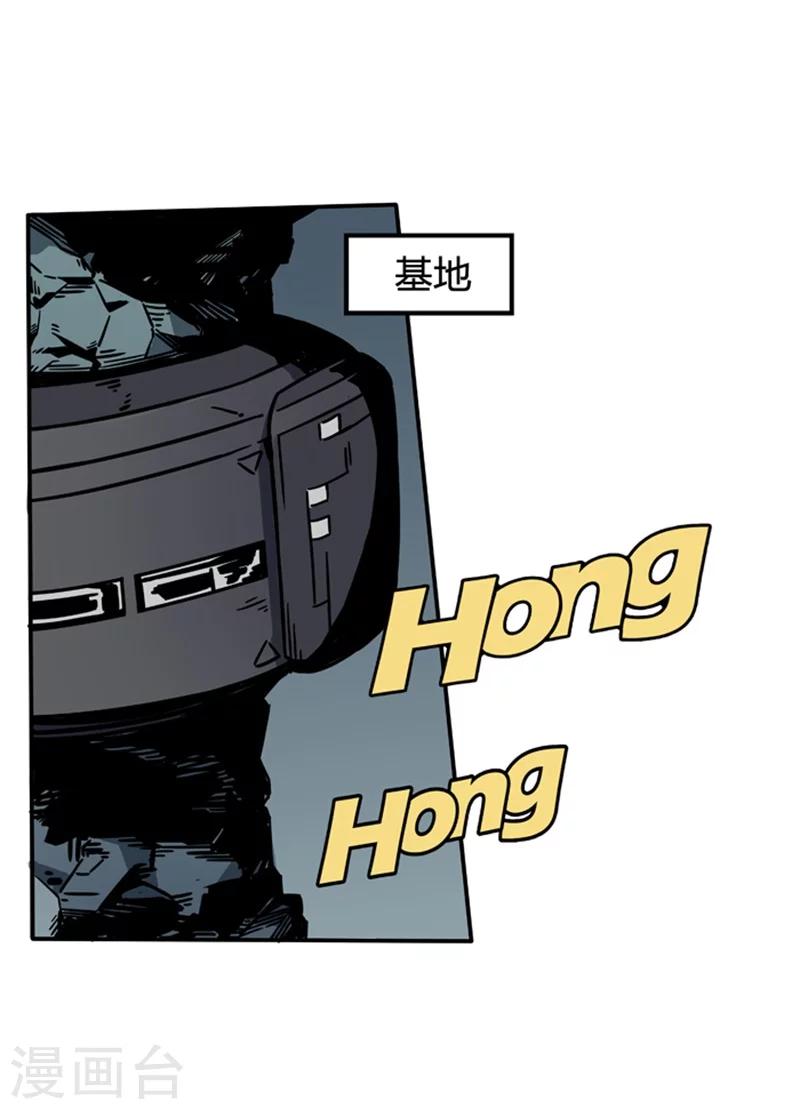 第2话2 原型-第6话