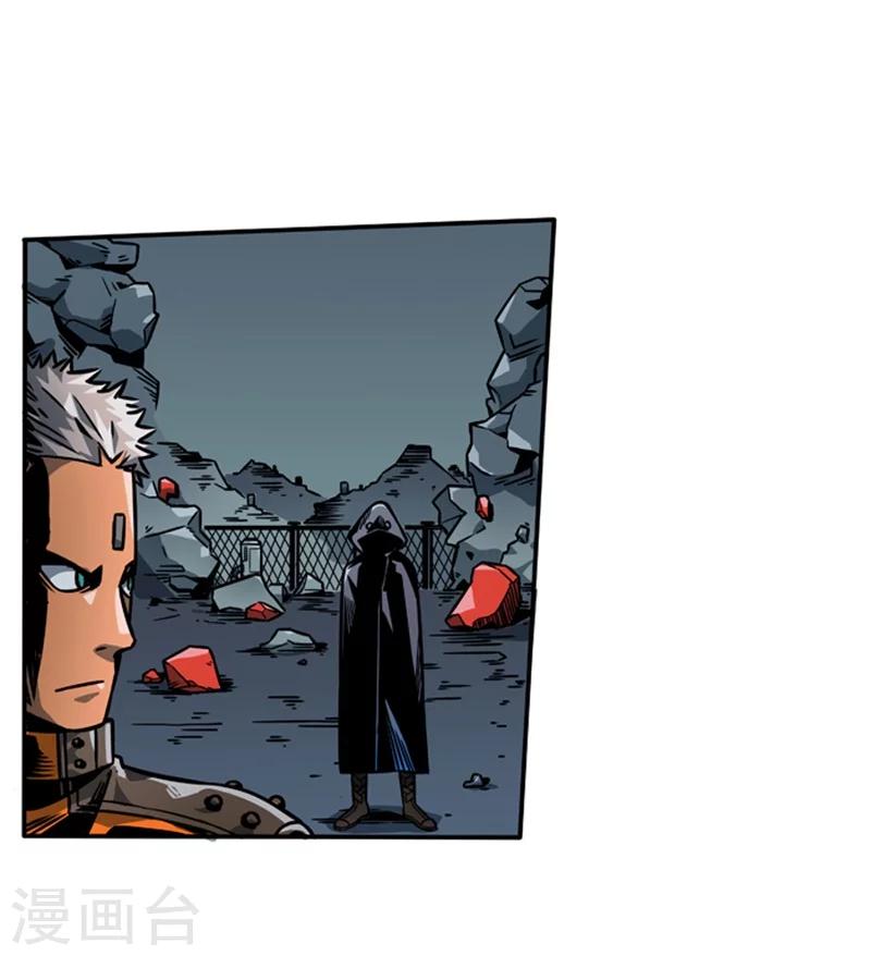 第2话2 原型-第6话