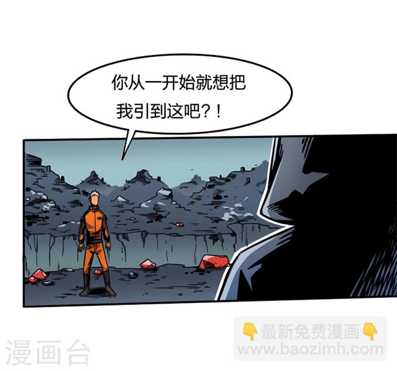 第2话2 原型-第6话