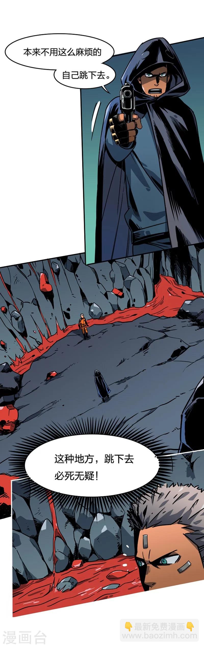 第2话2 原型-第6话