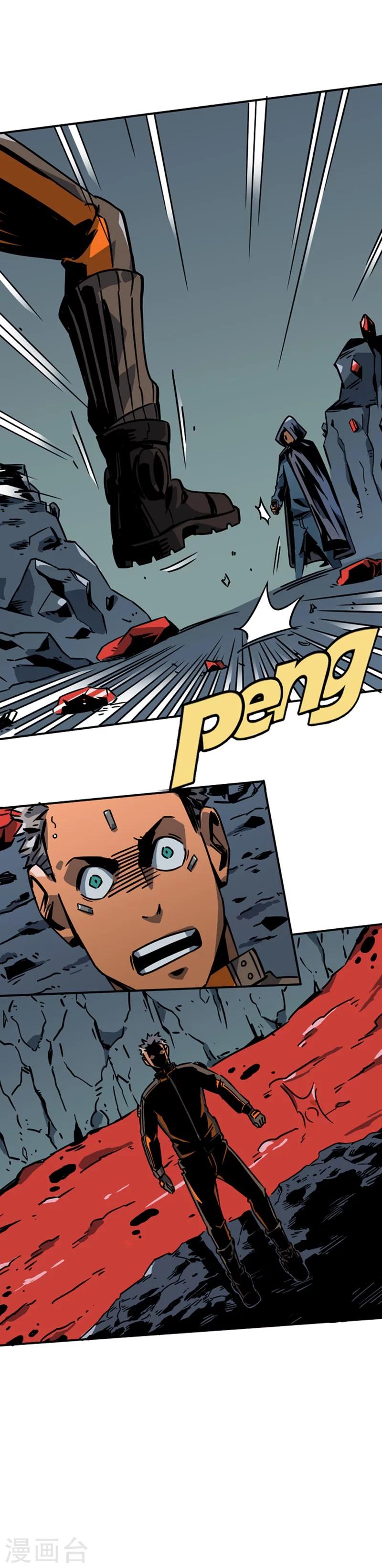 第2话2 原型-第6话