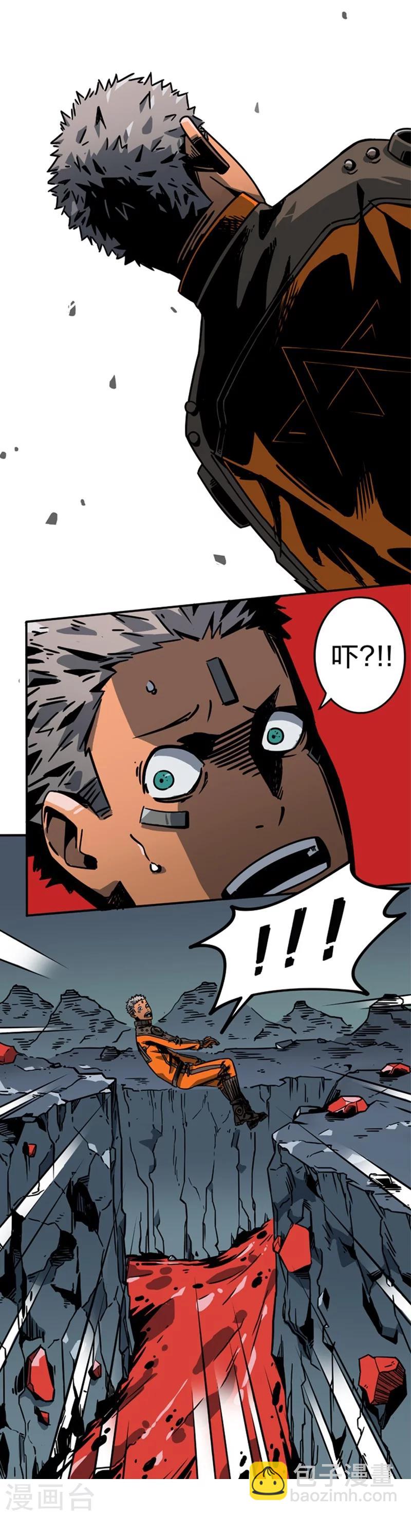 第2话2 原型-第6话