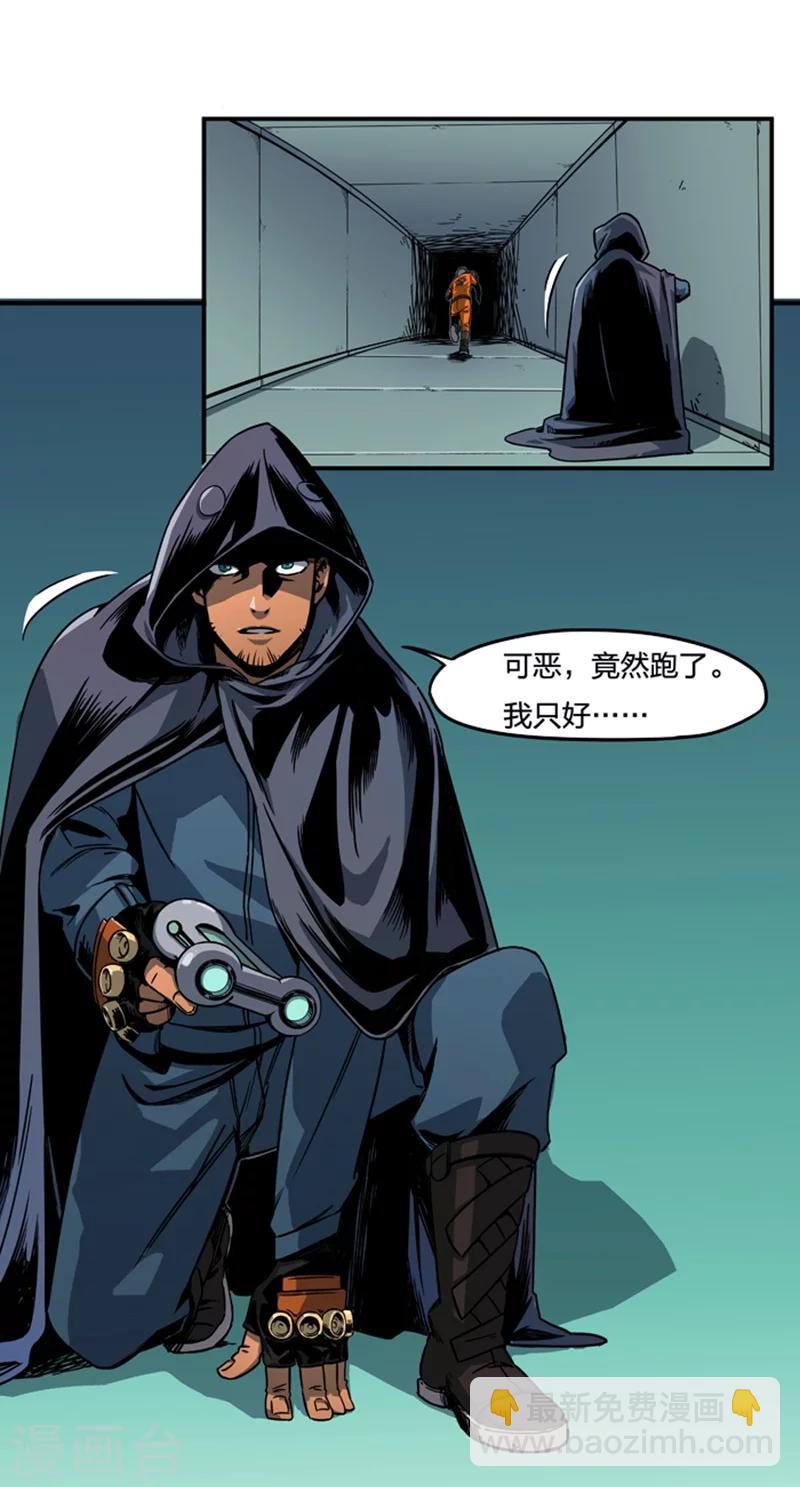 第2话2 原型-第6话