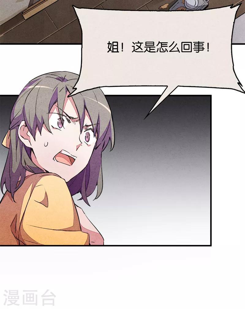 第9话3 爱犬-第54话