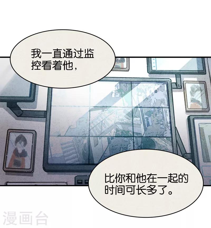 第9话3 爱犬-第54话