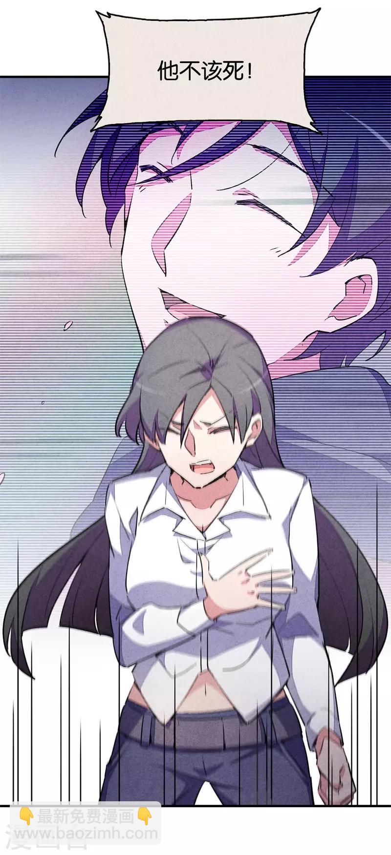 第9话3 爱犬-第54话