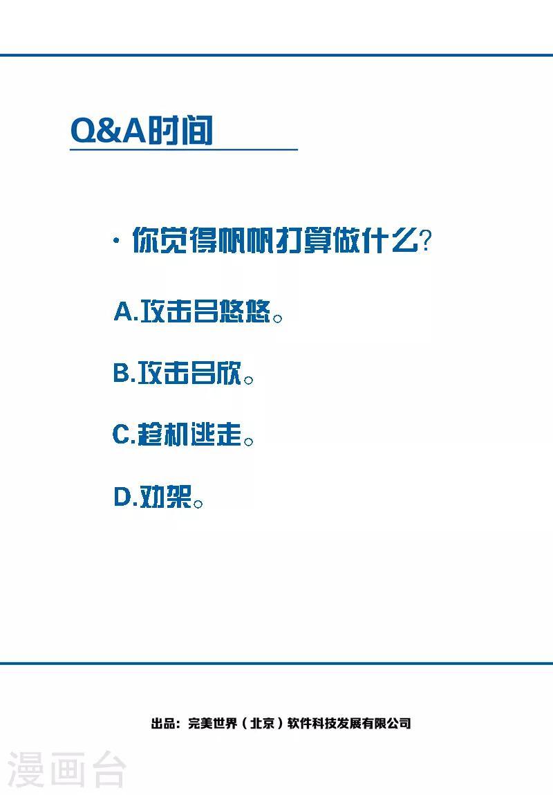 第9话3 爱犬-第54话