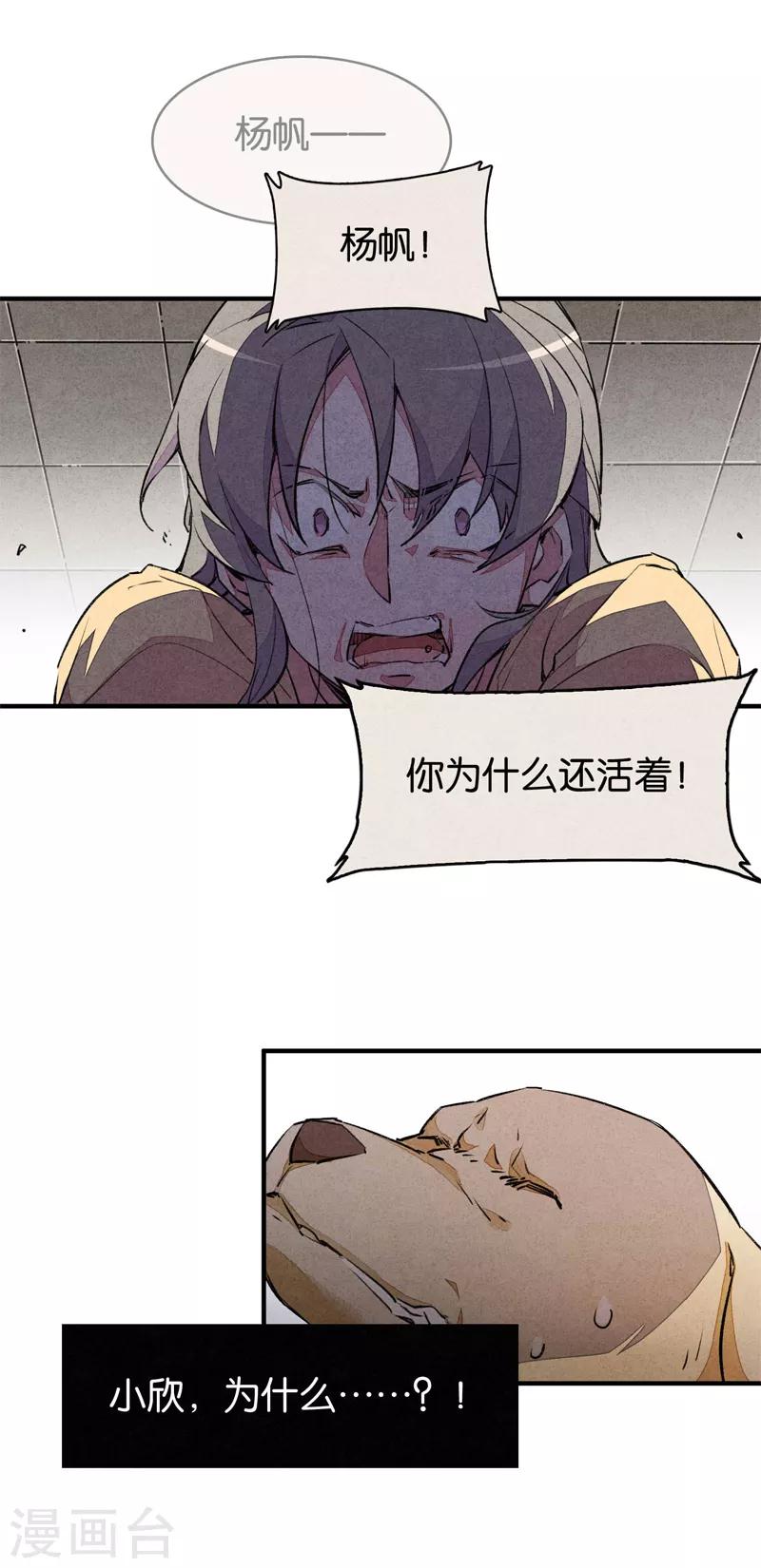 第9话3 爱犬-第54话