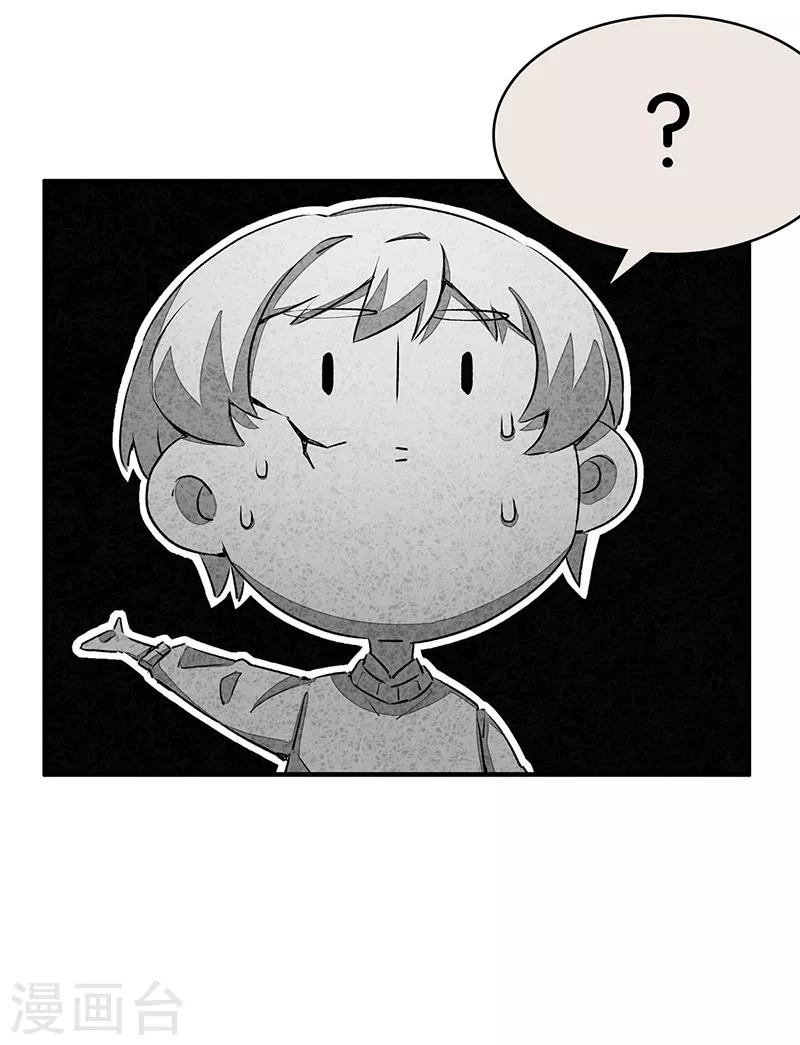 第10话5 如果我明天将要死去小番外-第62话