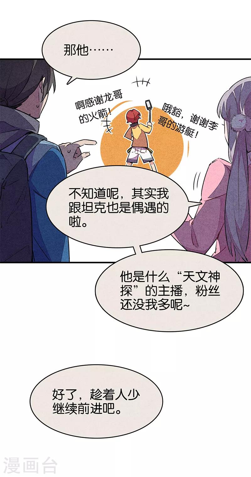 第11话1 TA 回来了-第64话