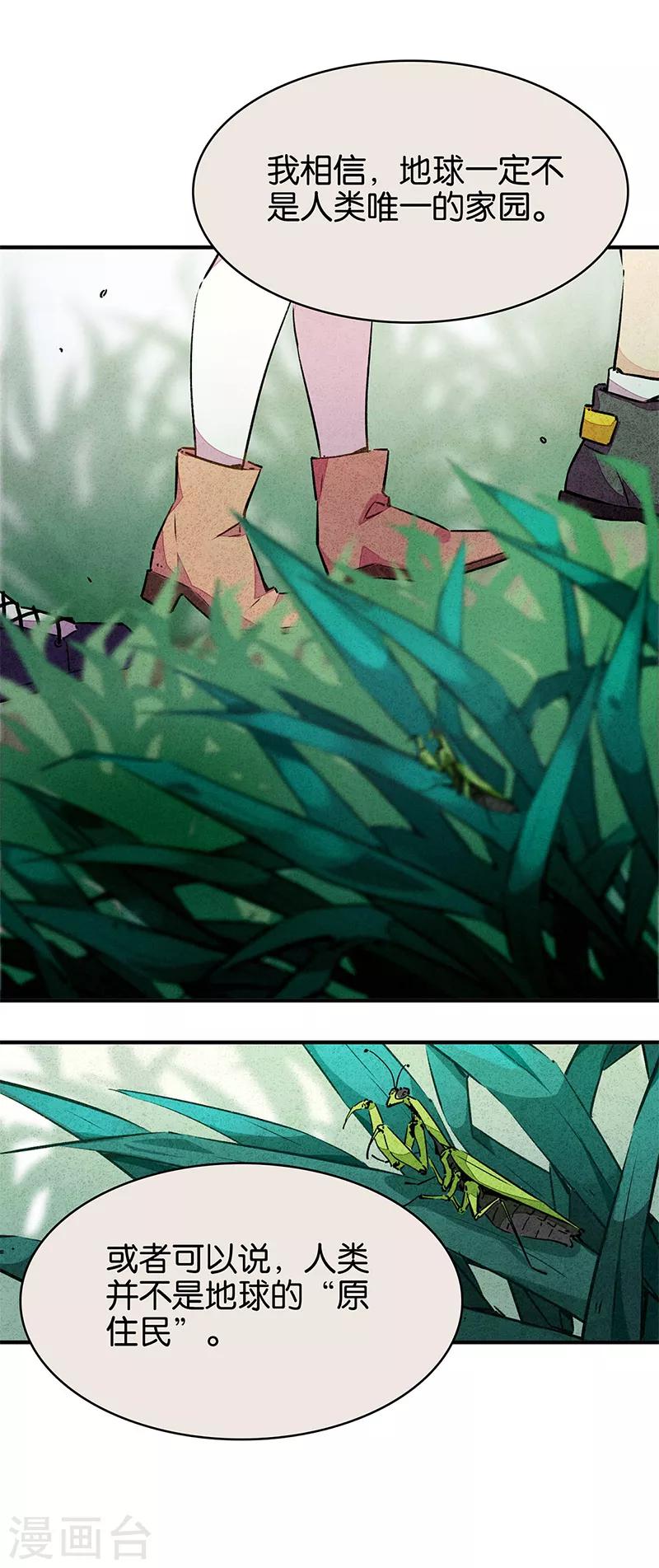 第11话1 TA 回来了-第64话