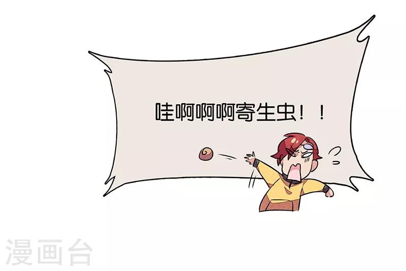 第11话1 TA 回来了-第64话