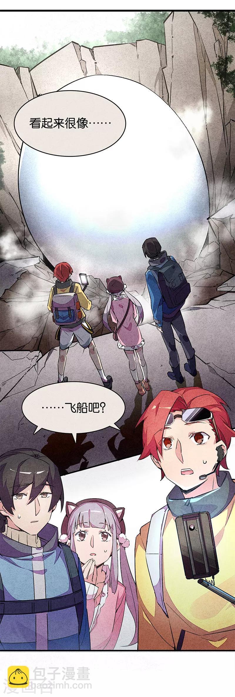 第11话1 TA 回来了-第64话