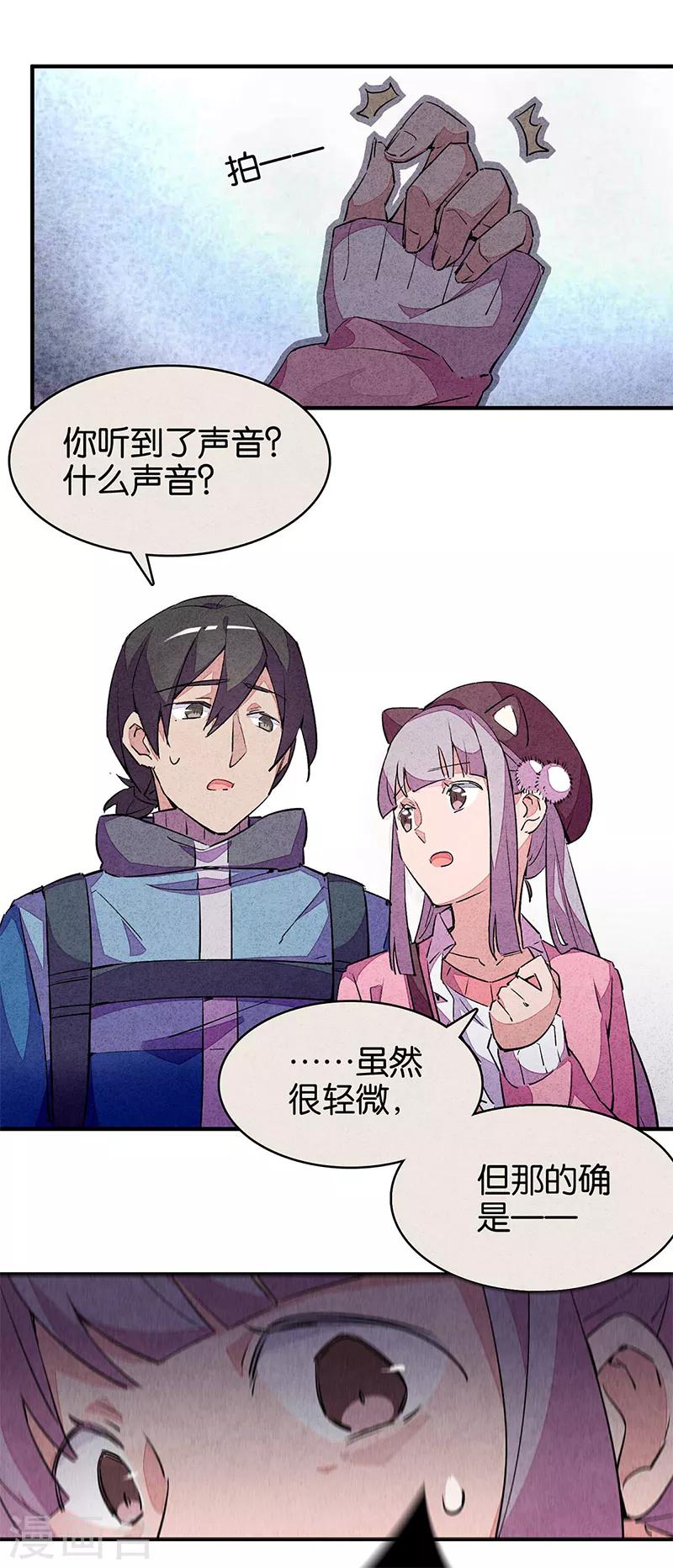 第11话1 TA 回来了-第64话