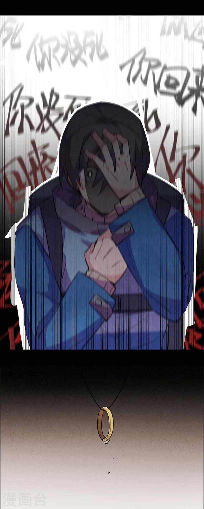 第11话5 TA 回来了-第68话