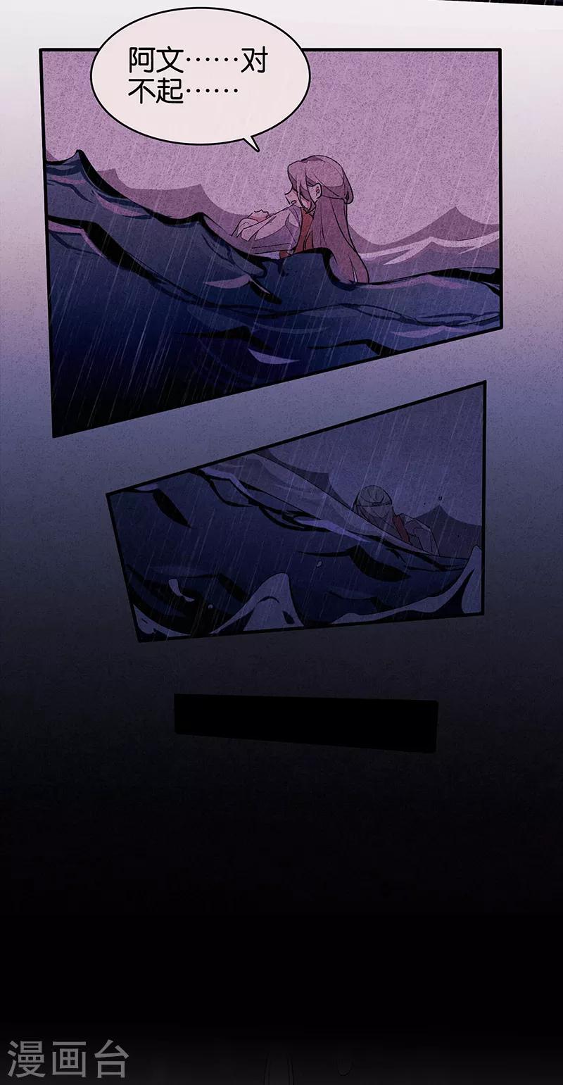 第11话5 TA 回来了-第68话