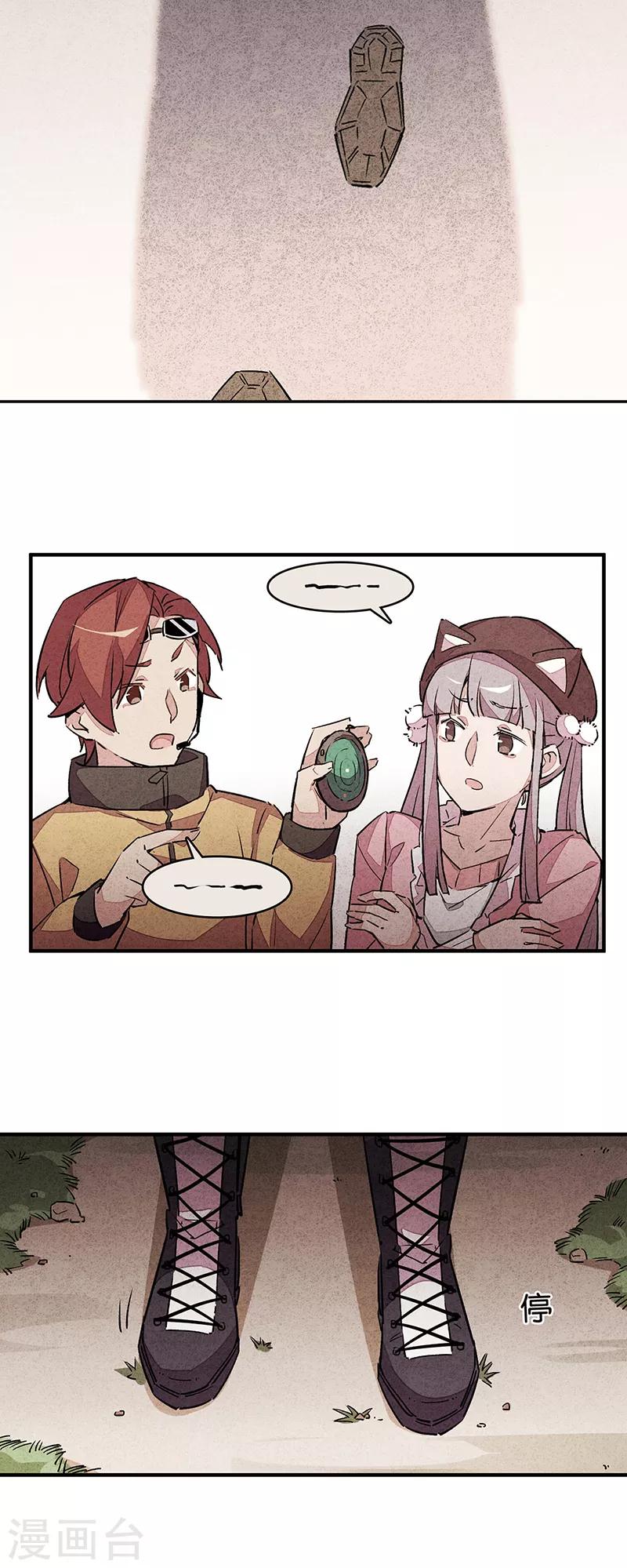 第11话5 TA 回来了-第68话