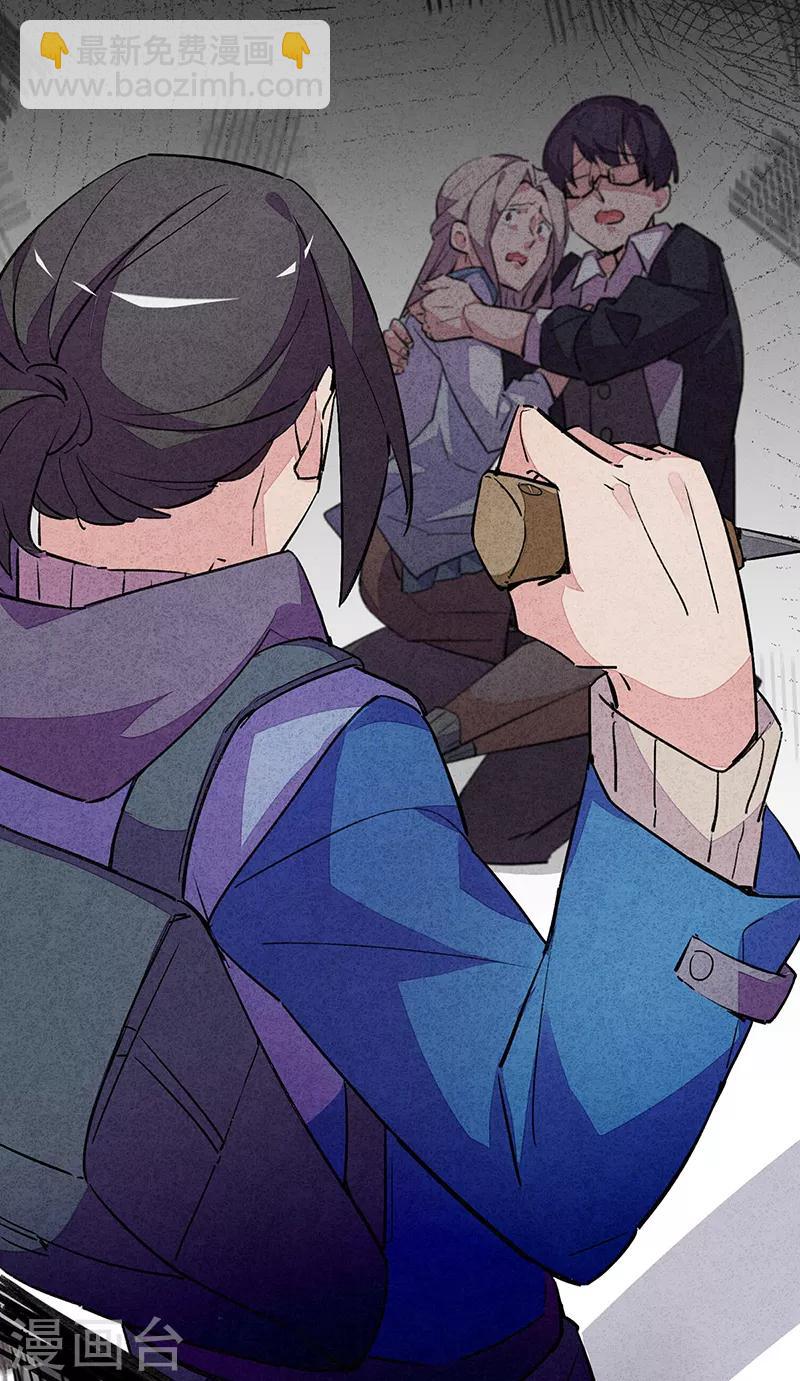 第11话5 TA 回来了-第68话