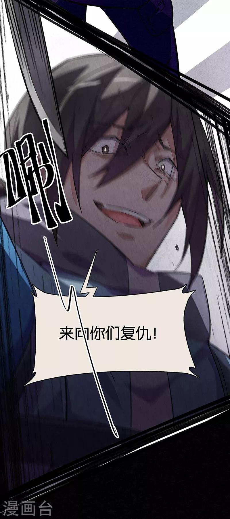 第11话5 TA 回来了-第68话