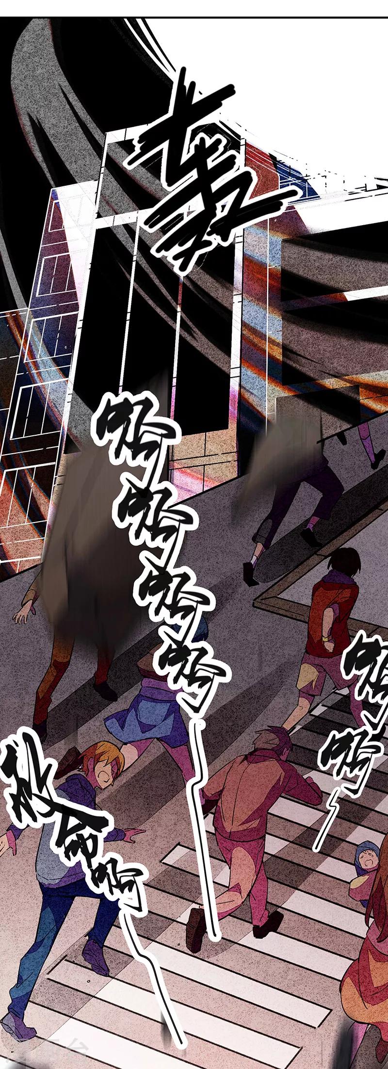 第11话5 TA 回来了-第68话