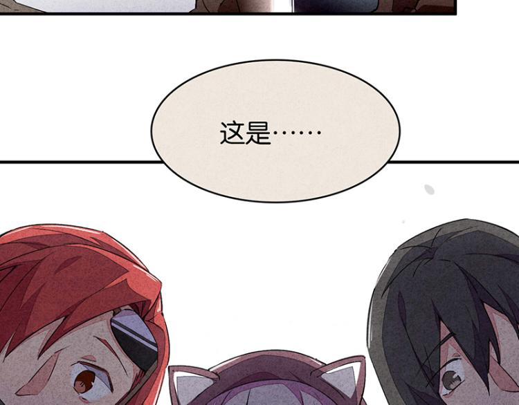 TA 回来了（2）(1/3)-第70话