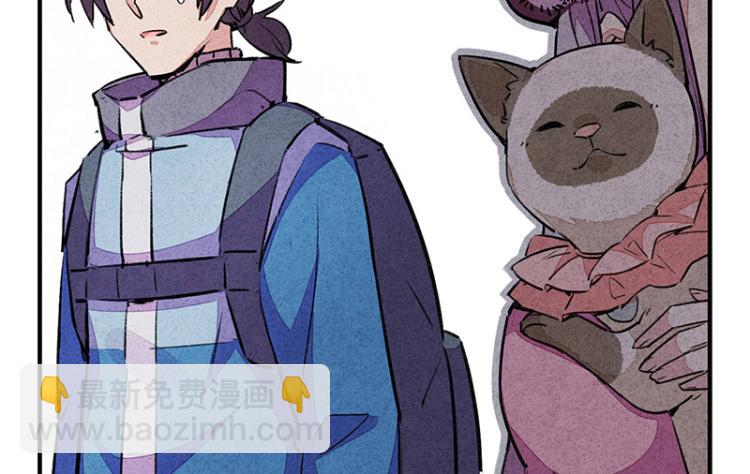 TA 回来了（2）(1/3)-第70话