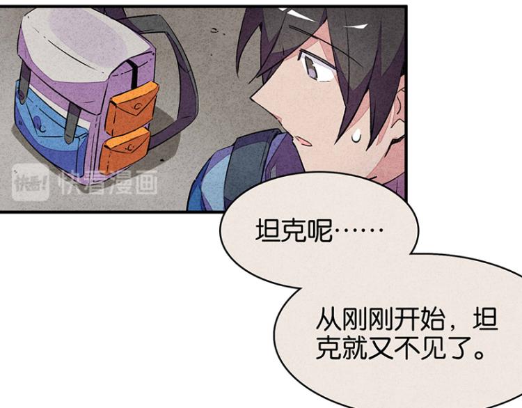 TA 回来了（2）(1/3)-第70话