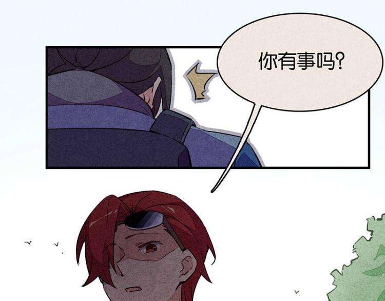 TA 回来了（2）(1/3)-第70话