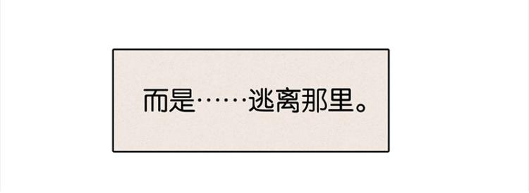 TA 回来了（2）(1/3)-第70话