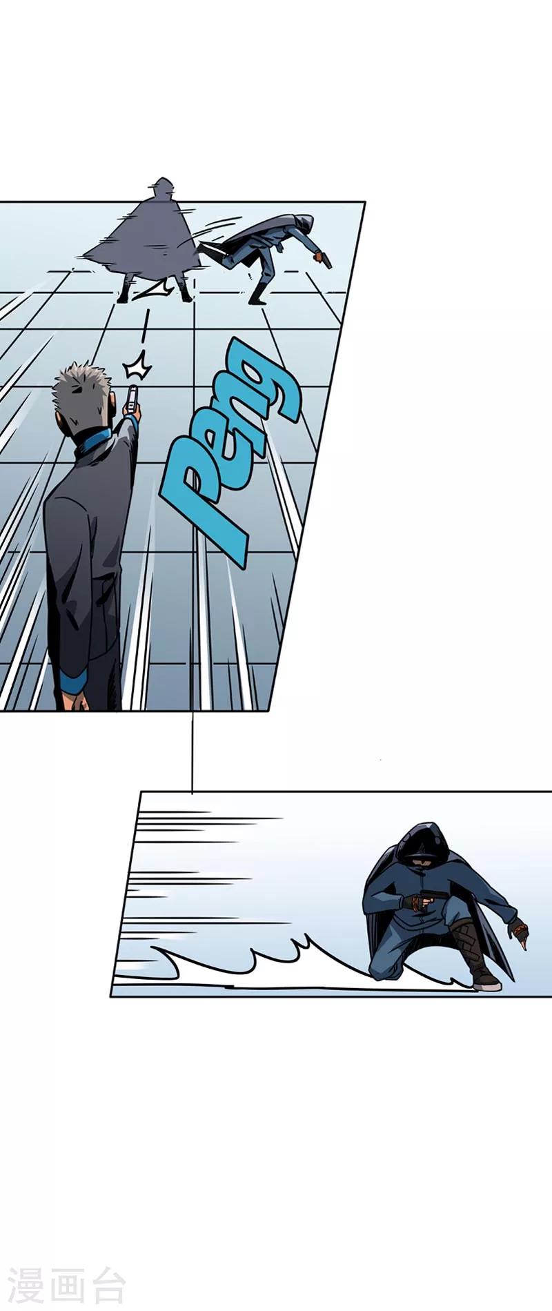 第2话4 原型-第8话