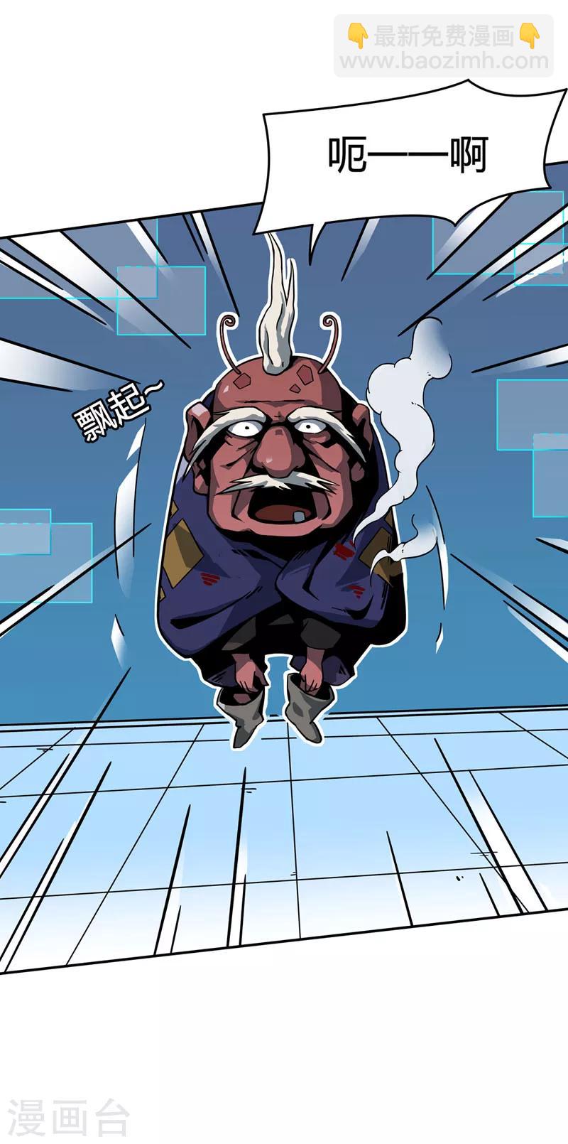 第2话4 原型-第8话