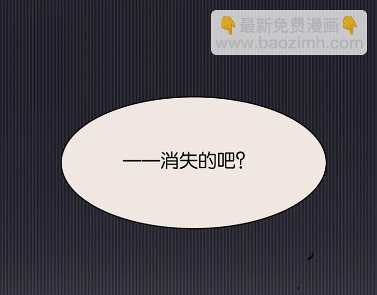 TA 回来了（4）(1/3)-第72话