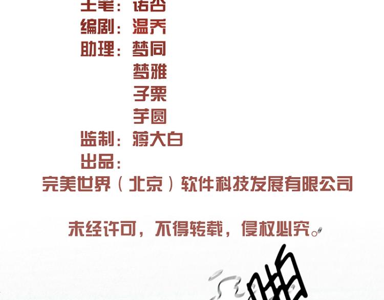 TA 回来了（4）(1/3)-第72话