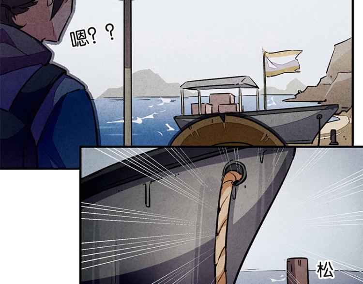 TA 回来了（4）(1/3)-第72话