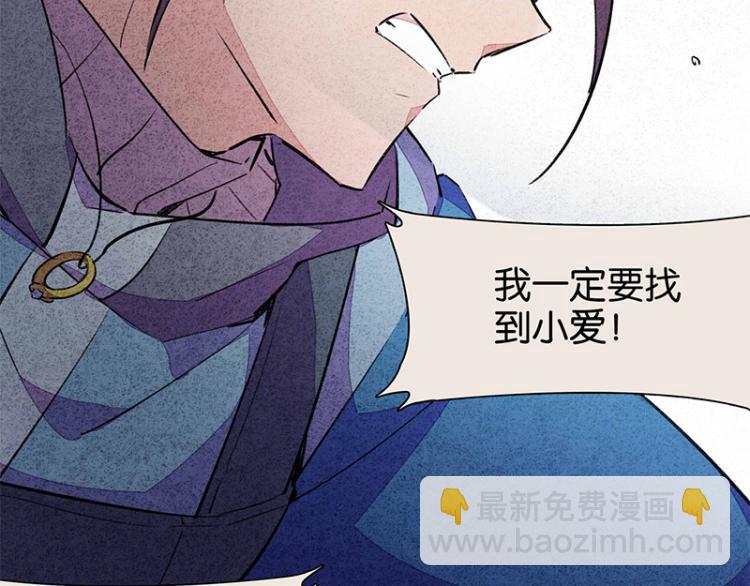 TA 回来了（4）(1/3)-第72话