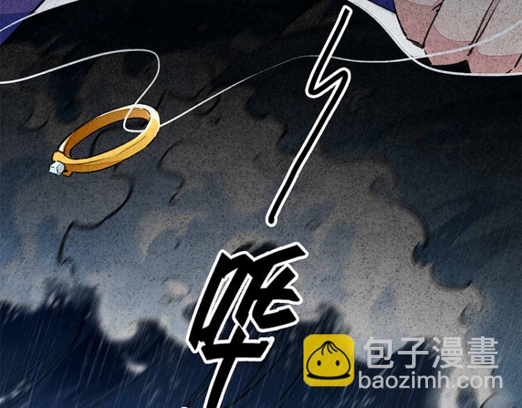 TA 回来了（4）(1/3)-第72话