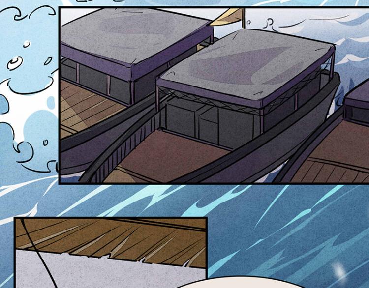 TA 回来了（4）(1/3)-第72话