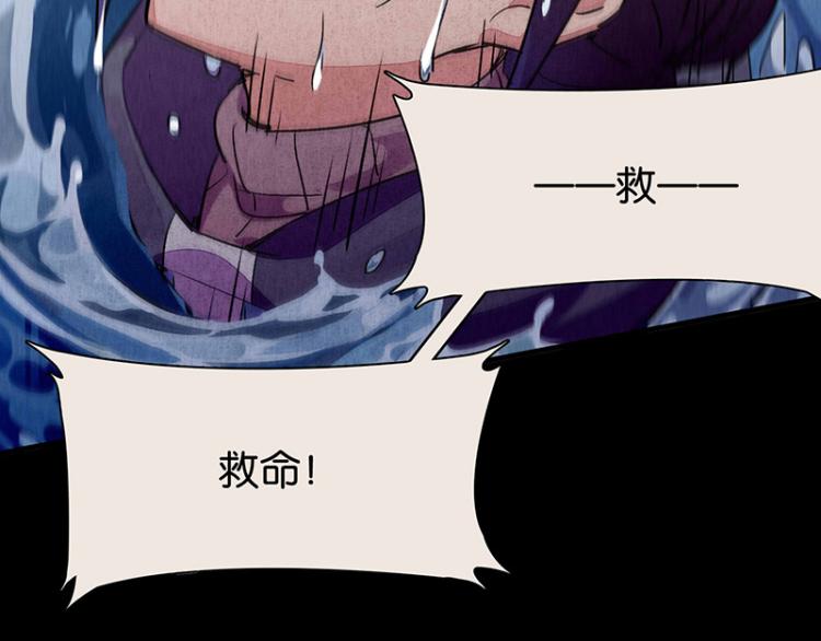 TA 回来了（4）(1/3)-第72话