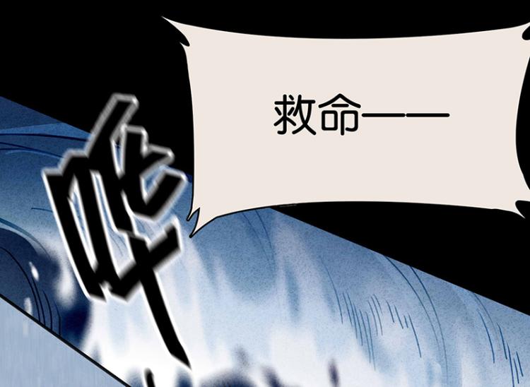 TA 回来了（4）(1/3)-第72话