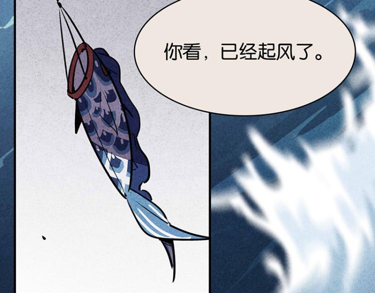 TA 回来了（4）(1/3)-第72话