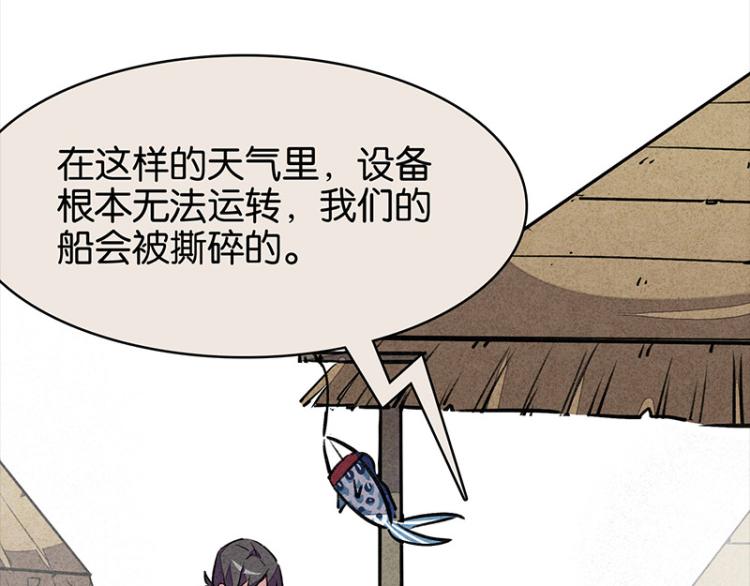 TA 回来了（4）(1/3)-第72话