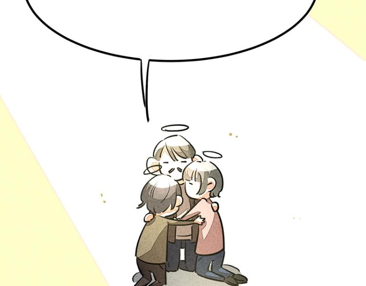 完结答疑篇2(1/2)-第76话