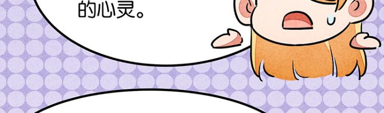 完结答疑篇2(1/2)-第76话