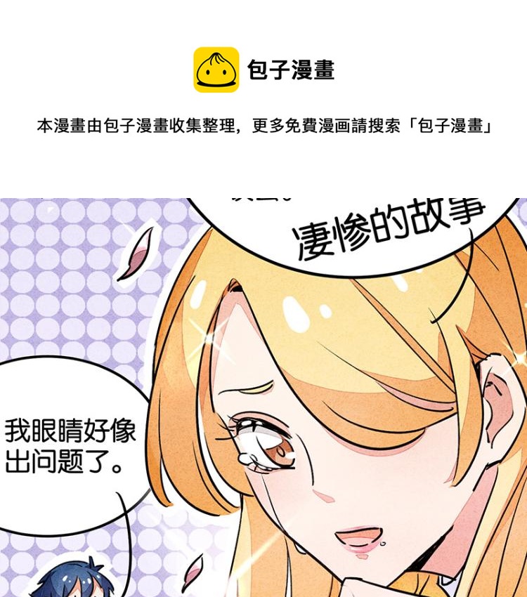 完结答疑篇2(1/2)-第76话